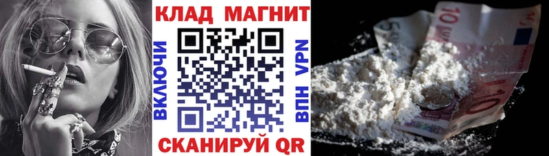 Где найти наркотики Дедовск АМФЕТАМИН МЕФ MEGA онион КОКАИН ТГК A-PVP ГАШ