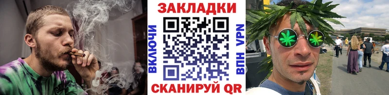 БУТИРАТ Дедовск