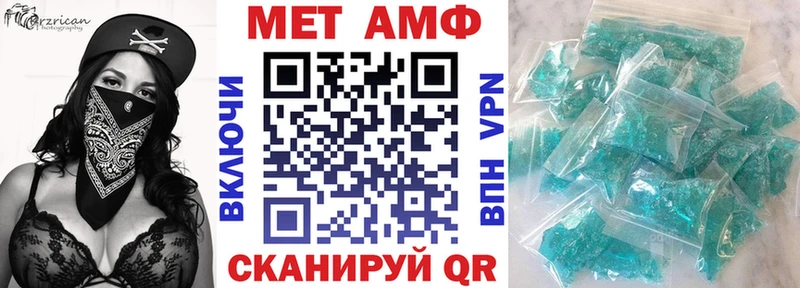 АМФЕТАМИН Premium  Дедовск 