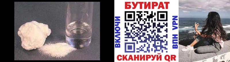 KRAKEN ССЫЛКА  Дедовск  Бутират 1.4BDO 