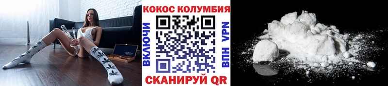 закладка  Дедовск  COCAIN Боливия 
