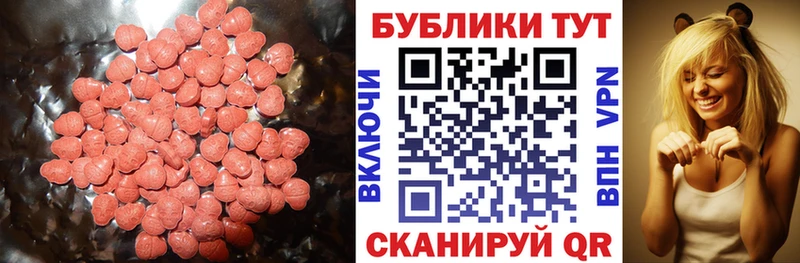 ЭКСТАЗИ MDMA  darknet телеграм  Дедовск  купить наркоту 