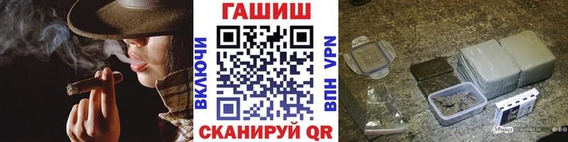 ГАШИШ Ice-O-Lator  цены наркотик  Дедовск 