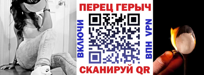 ГЕРОИН Heroin  МЕГА зеркало  Дедовск  дарнет шоп 