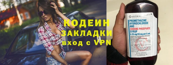 бошки Вязьма