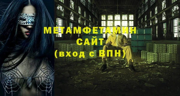 бошки Вязьма
