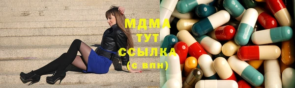 мет Волоколамск