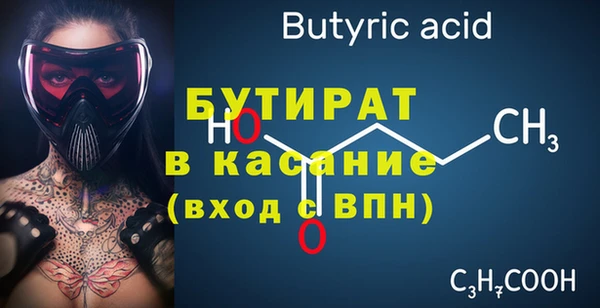 мдма Волосово