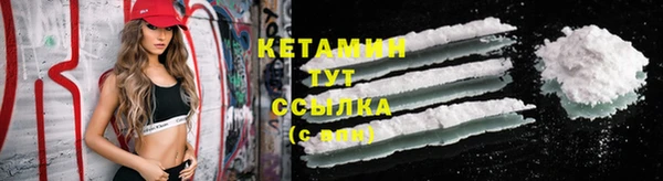 мдма Волосово