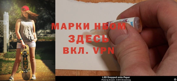 ALPHA-PVP Вязники