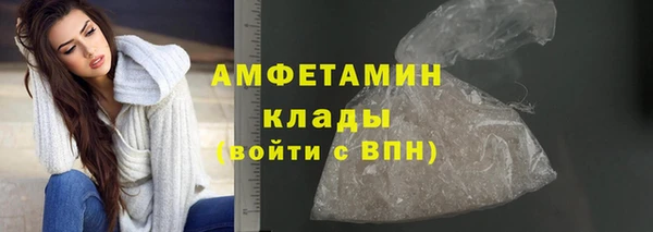 мдма Волосово