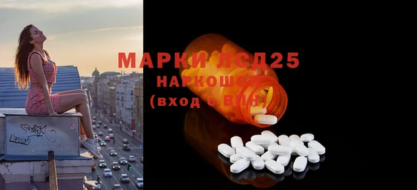 мдма Волосово