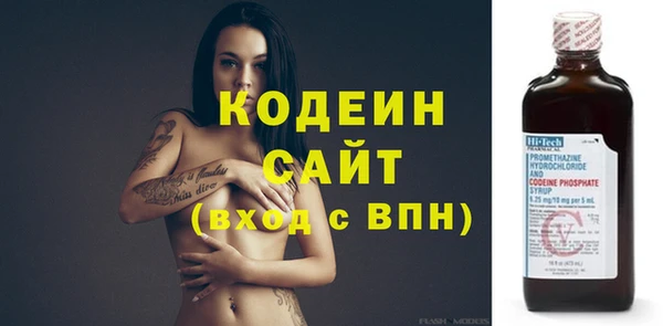 мет Волоколамск