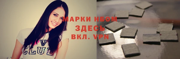 мет Волоколамск