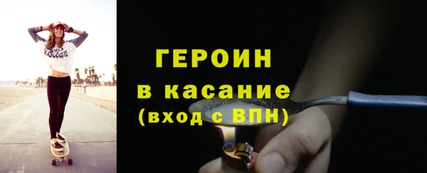 мефедрон Верхний Тагил