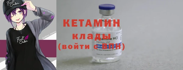 бошки Вязьма