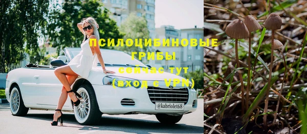 мет Волоколамск