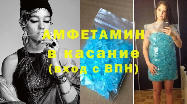 молекула духа Верея