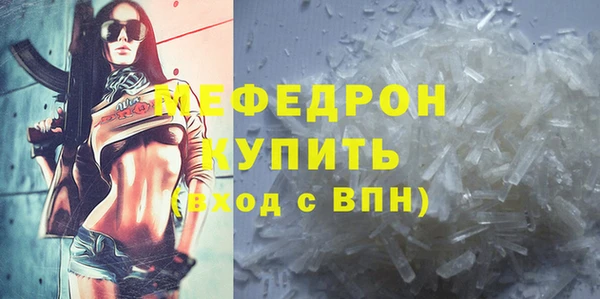 МДПВ Володарск