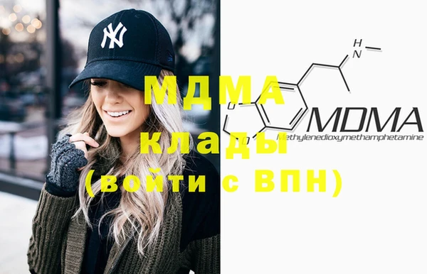 бошки Вязьма