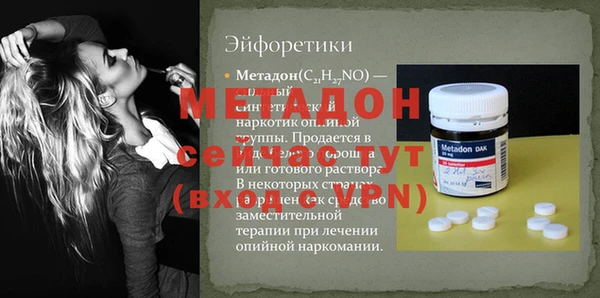 мет Волоколамск