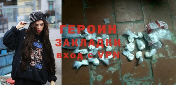 бошки Вязьма