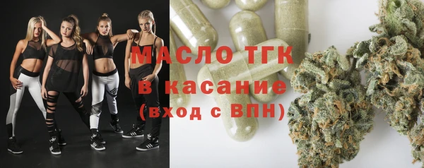 мет Волоколамск