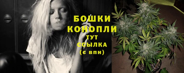 мет Волоколамск