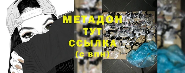 мет Волоколамск
