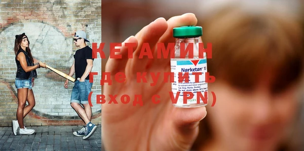 мет Волоколамск