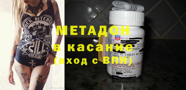 мдма Волосово
