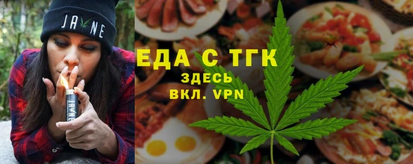мдма Волосово