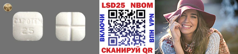 ЛСД экстази ecstasy  Дедовск 
