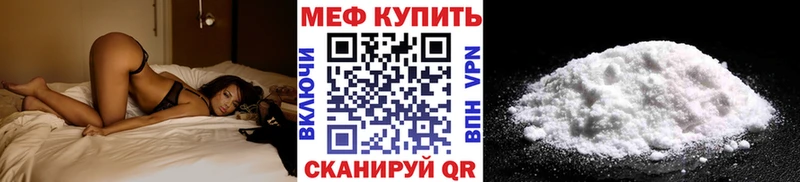 МЕФ mephedrone  гидра онион  Дедовск 