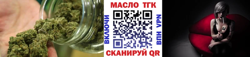 ТГК вейп с тгк  нарко площадка телеграм  Дедовск 