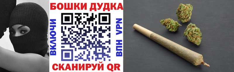Каннабис гибрид  как найти закладки  Дедовск 